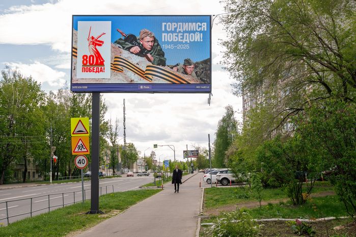 Баннеры к 80-летию Победы в Великой Отечественной войне в Долгопрудном
