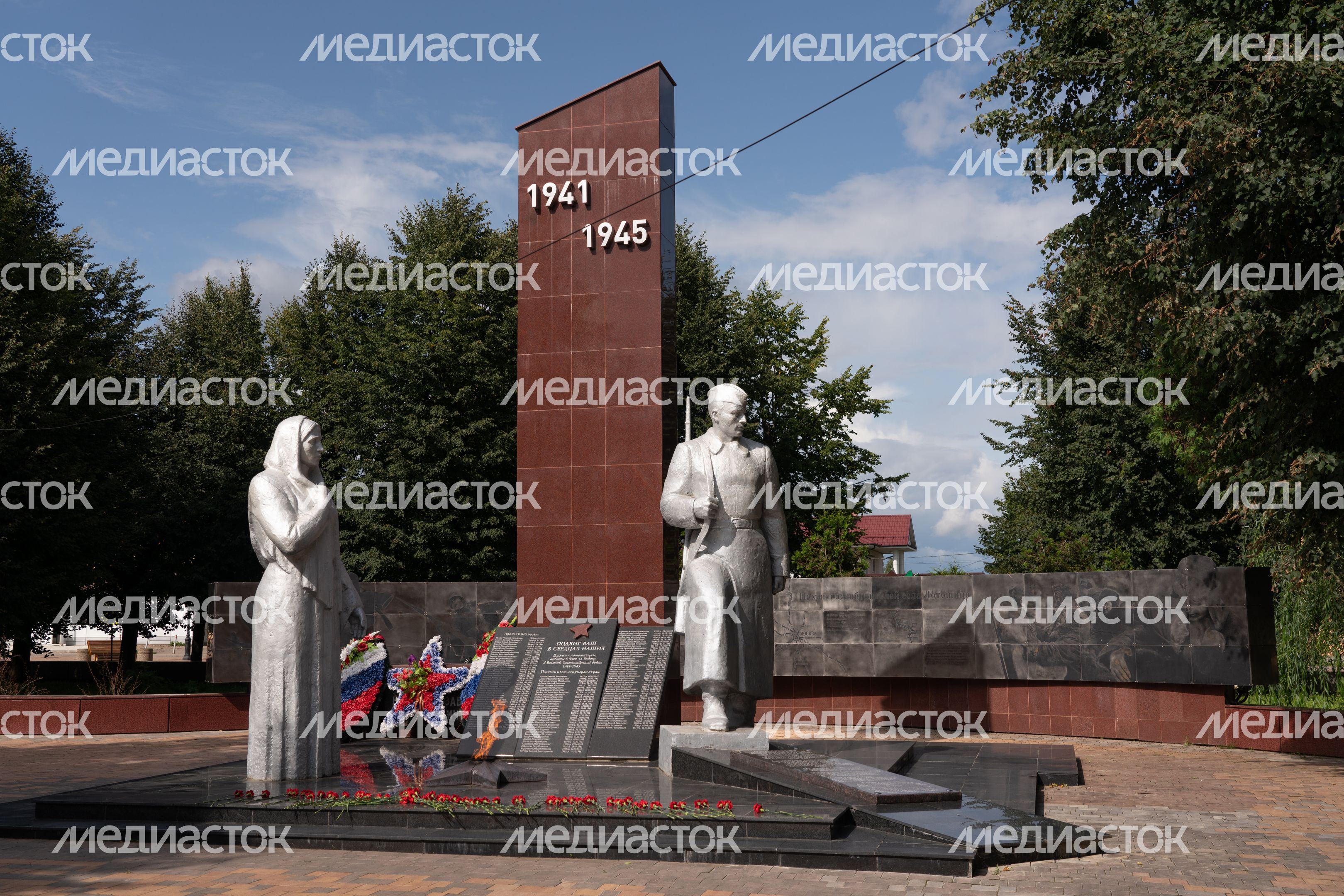 Лотошино. Меориальный комплекс. Сквер Победы «Освобождение» Лотошино. Меориальный комплекс. Сквер Победы «Освобождение»