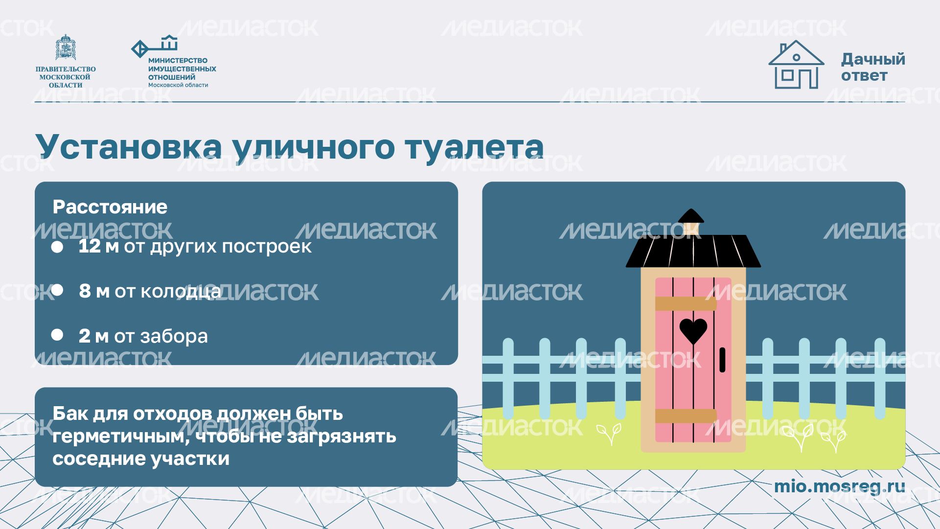 Дачный сезон штрафы-горизонталь-08