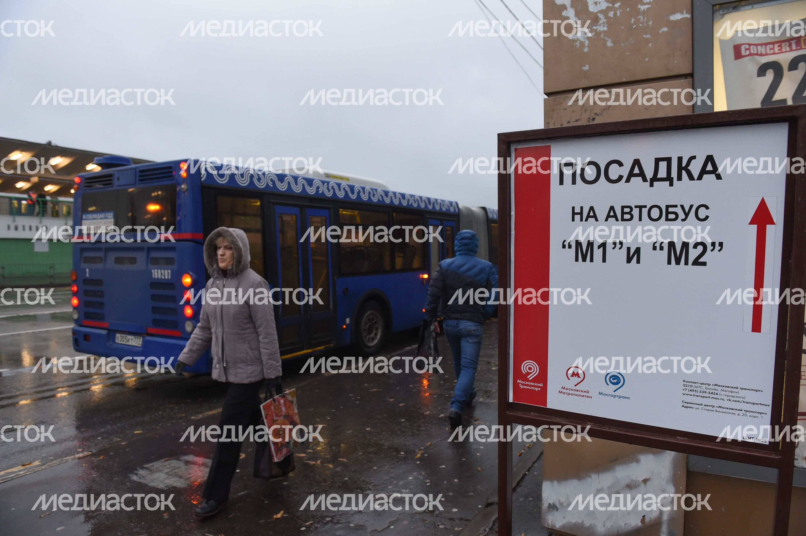 Ситуация на «фиолетовой» ветке метро Москвы после закрытия трех станций
