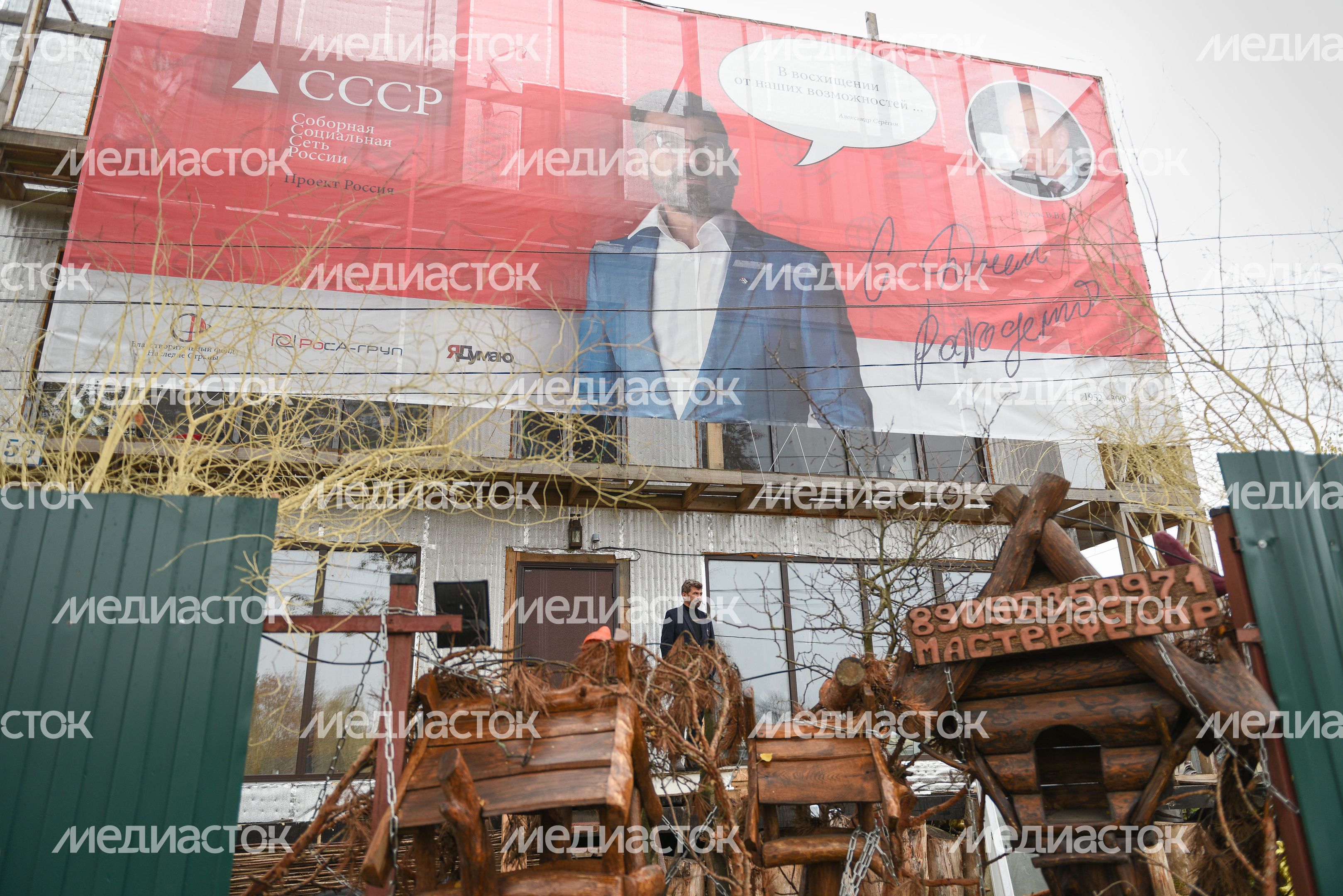 Коллекционер с Рублевки