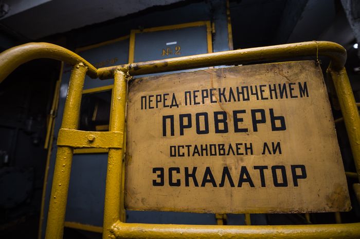 Станция метро Смоленская Арбатско-Покровской линии в Москве