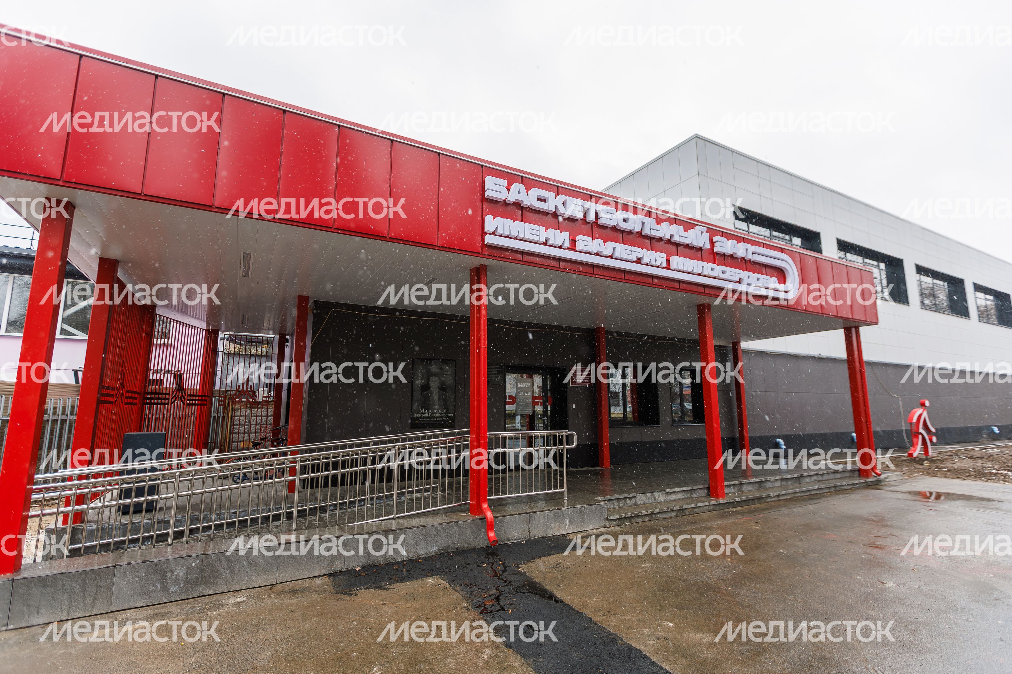 Баскетбольный зал имени Валерия Милосердова в Электростали после капремонта Баскетбольный зал имени Валерия Милосердова в Электростали после капремонта