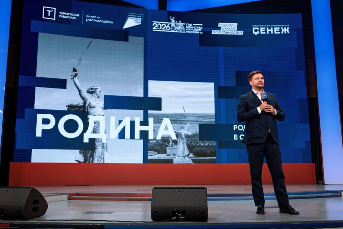 Заместитель руководителя Федерального агентства по делам молодежи Егор Литвиненко на закрытии форума