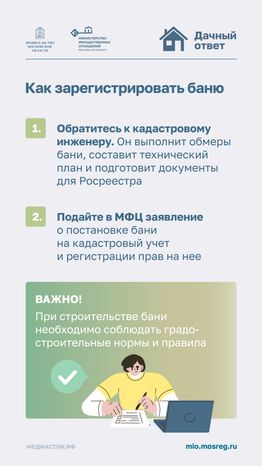 ТОП-3 вопроса продавцу дачи вертикаль 08