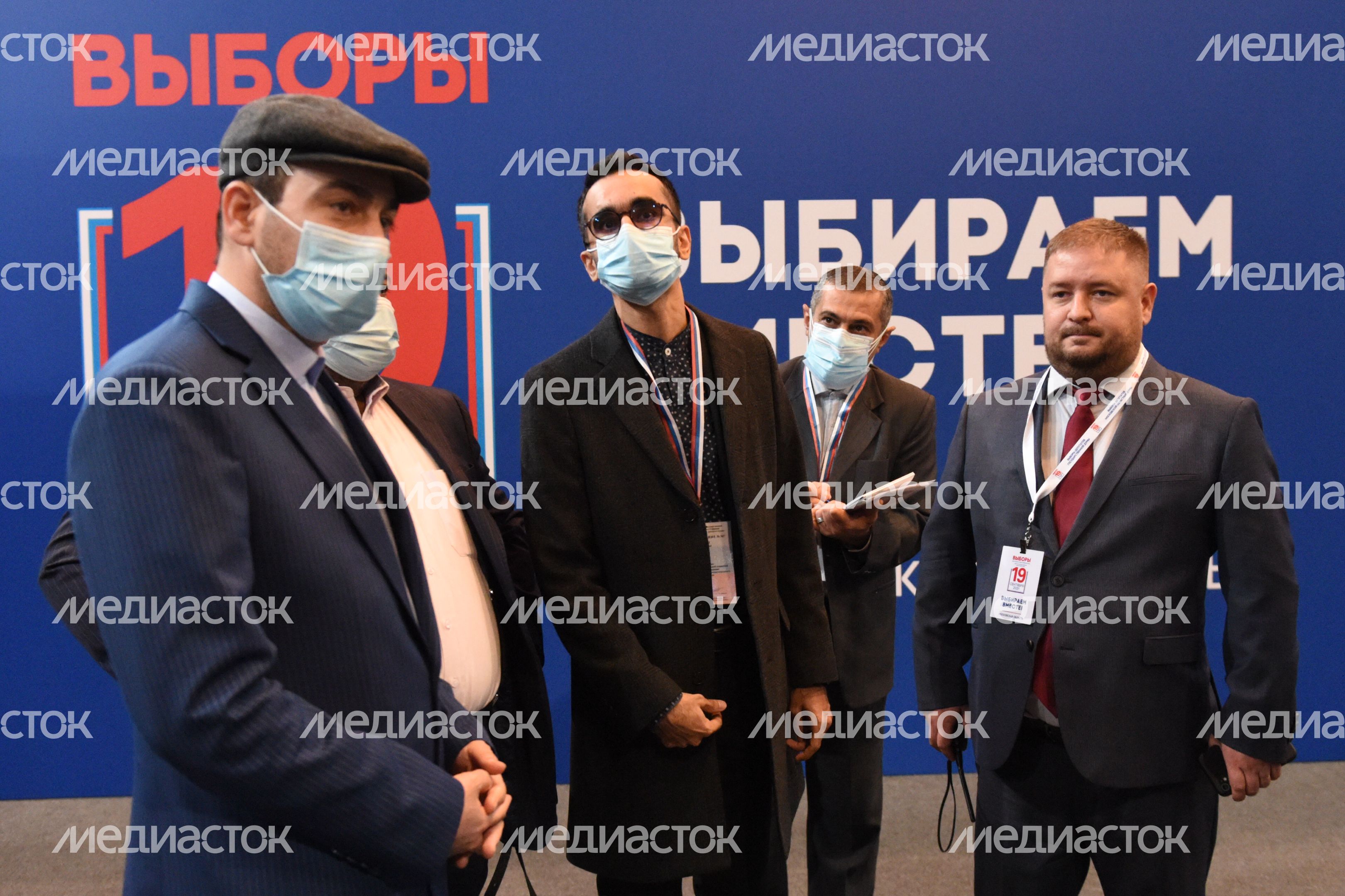 Центр наблюдения за выборами в Подмосковье