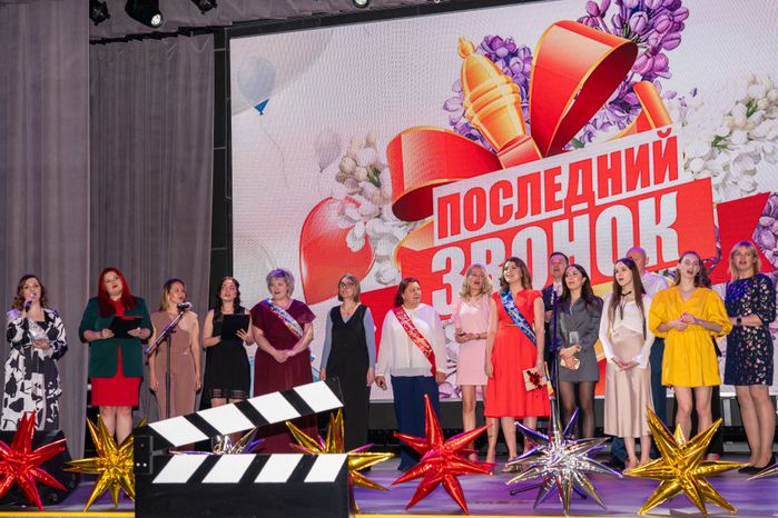 Последний звонок в Образовательном центре «Багратион» в ЖК «Гусарская баллада»