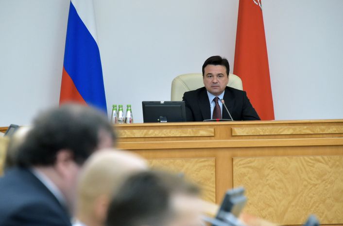 Заседание Правительства Московской области