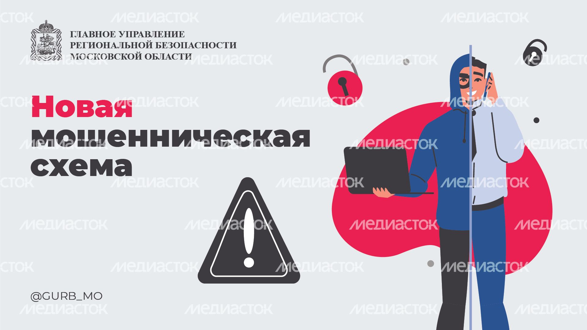 Новая схема_горизонт_05