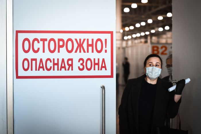 Госпиталь для пациентов с коронавирусом в «Крокус Экспо»