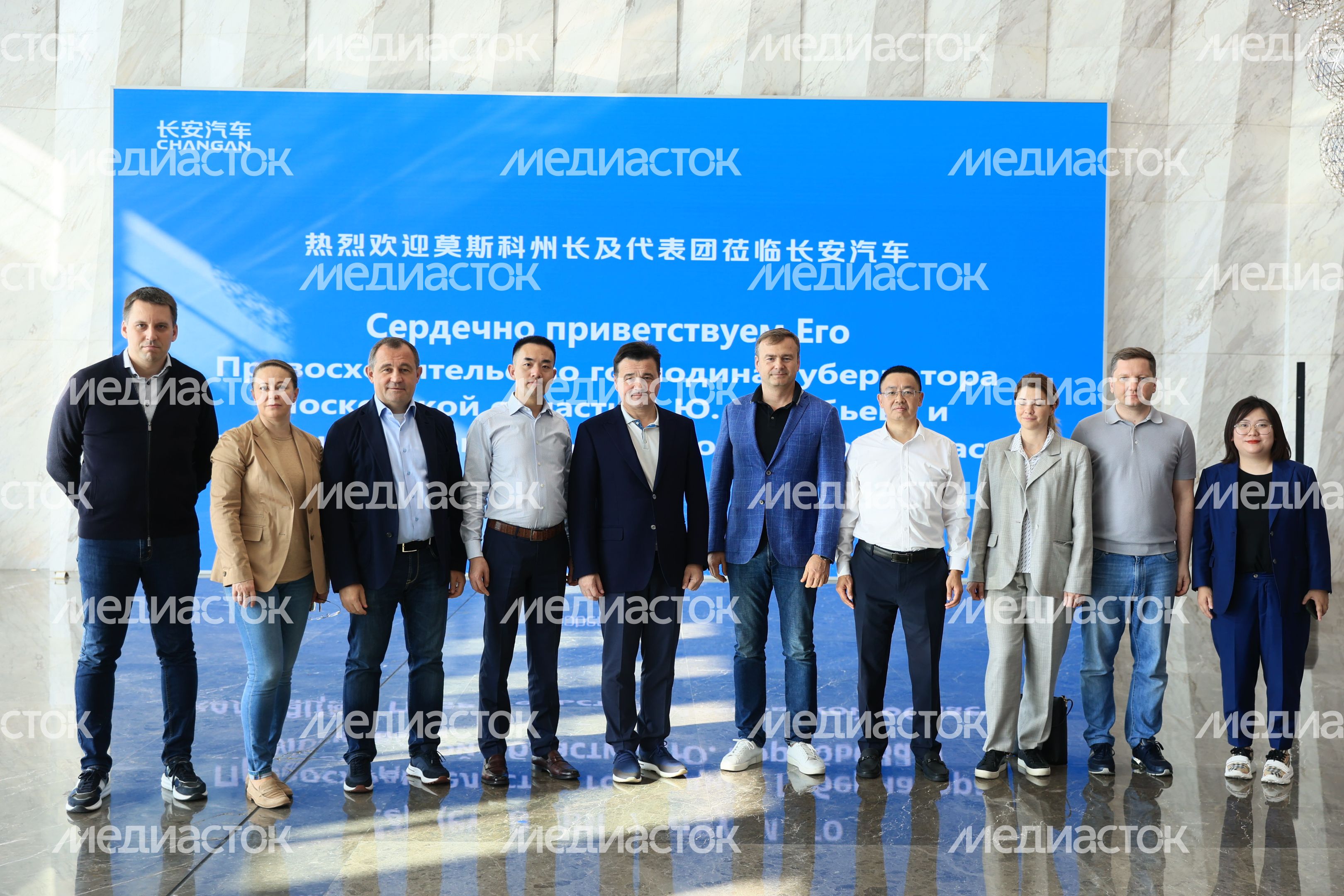 Посещение автозавода Changan Automobile Group в Китае Губернатором Подмосковья