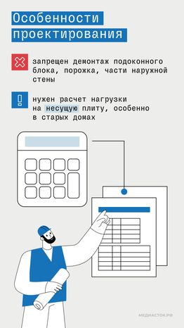 Рекомендации по остеклению балконов и лоджий в Подмосковье вертикаль 05