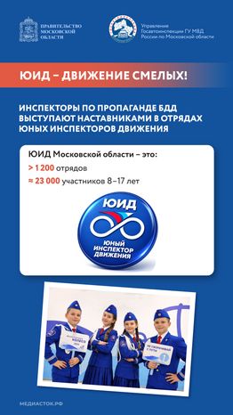 ГИБДД_на страже безопасности Вертикаль 04