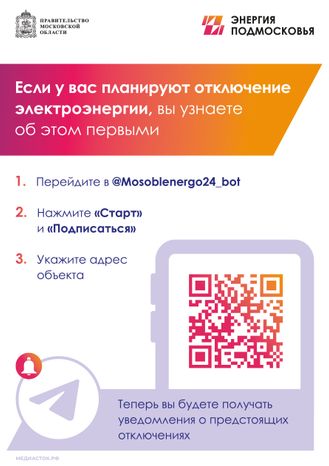 Объявление 1 А4 01