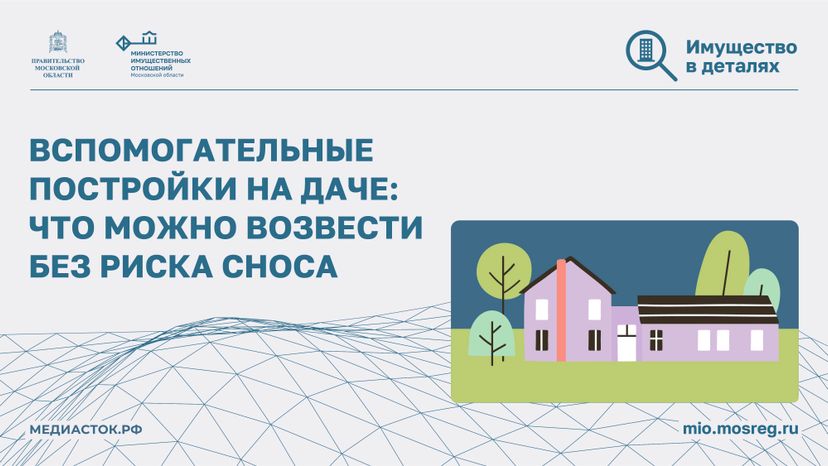 вспомогательные постройки горизонталь 01