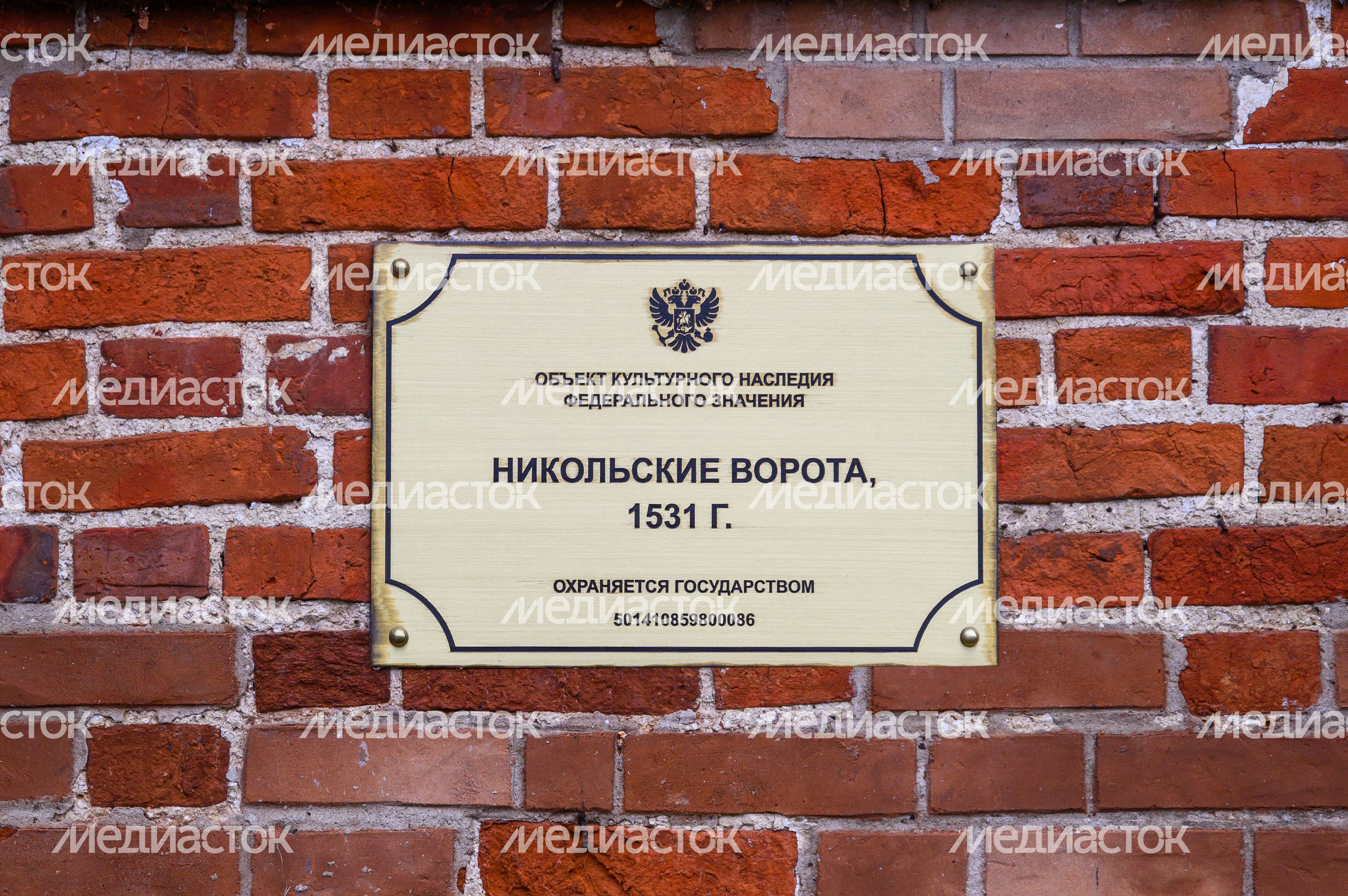 Государственный музей-заповедник «Зарайский кремль» в Зарайске Государственный музей-заповедник «Зарайский кремль» в Зарайске