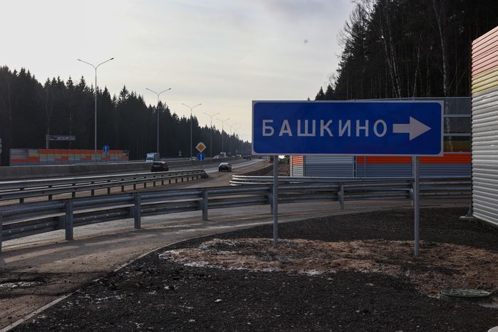 Дорожные указатели на трассе М-3 "Украина"