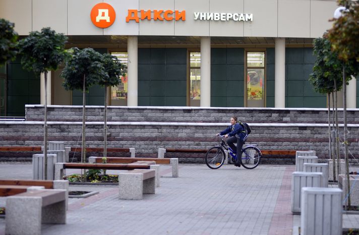 Магазин «Дикси» в Троицке