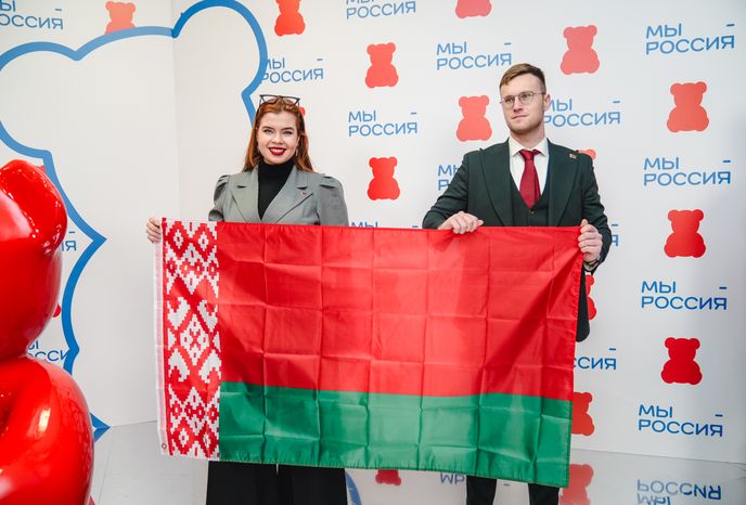 Флагманский молодежный форум "Мы - Россия" завершился в Подмосковье
