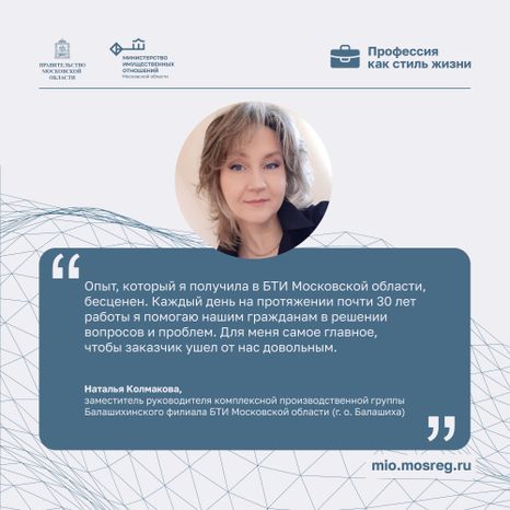 Цитата_Колмакова_квадрат