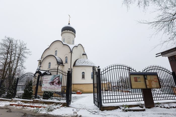 Церковь Введения во храм Пресвятой Богородицы в Зверосовхозе округа Пушкинский