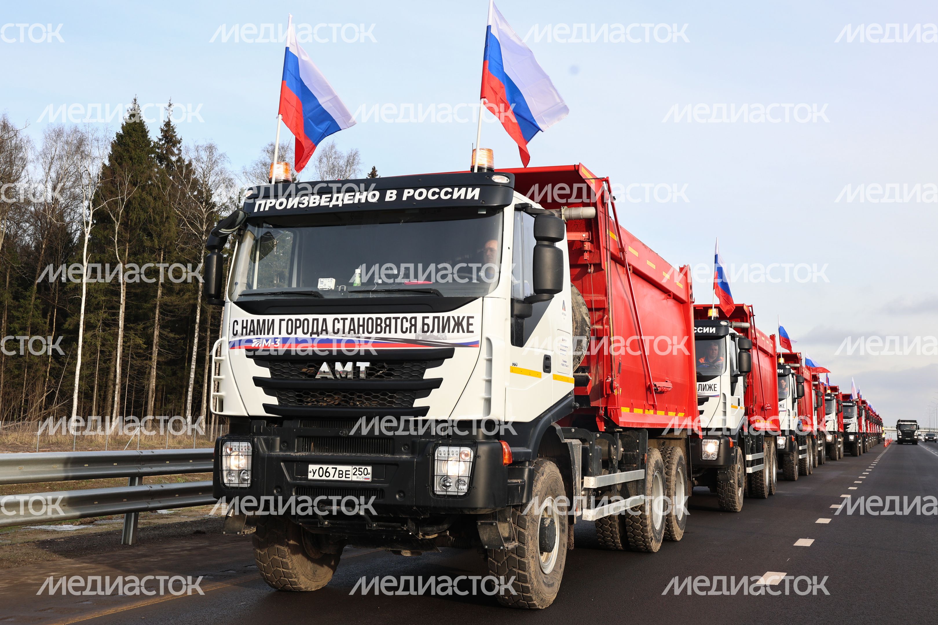 Запуск движения по реконструированному участку трассы М-3 "Украина" Запуск движения по реконструированному участку трассы М-3 "Украина"