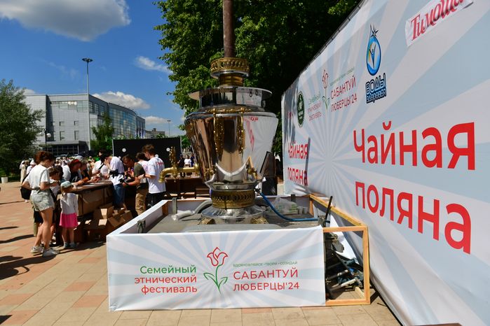 Фестиваль «Сабантуй» объединил  более 30 000 жителей и гостей Подмосковья