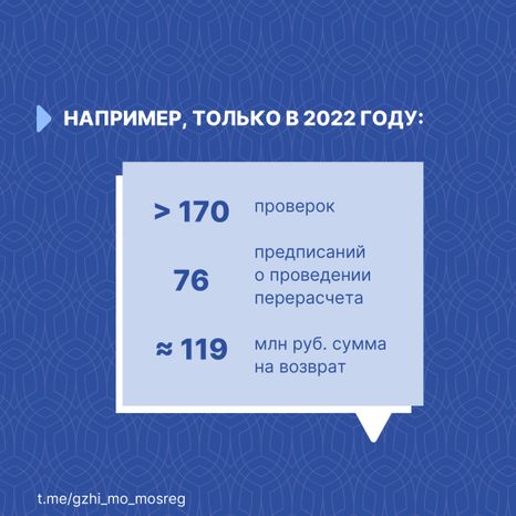 Перерасчеты-14.jpg