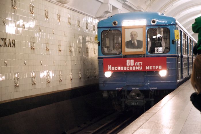 Парад поездов в честь 80-летия Московского метрополитена