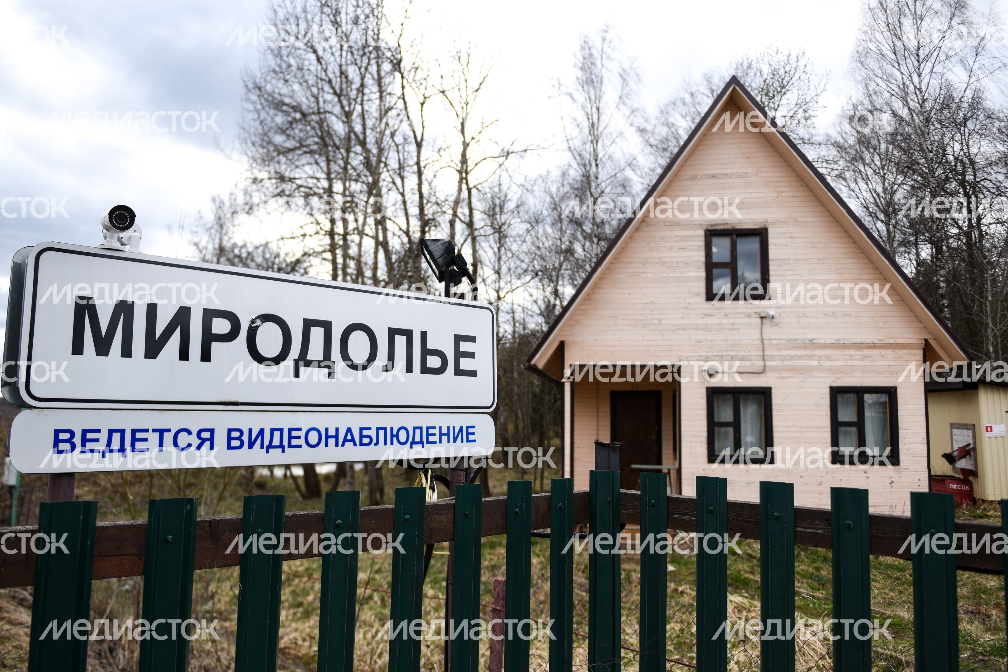Поселение родовых поместий «Миродолье» Поселение родовых поместий «Миродолье»