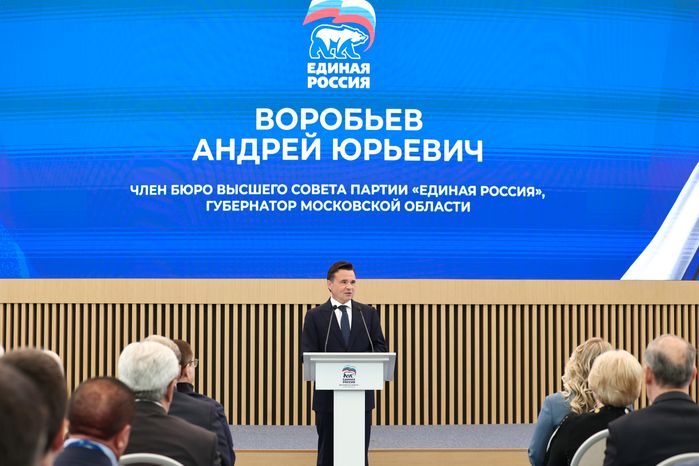 Форум муниципальных депутатов фракций «Единая Россия» в Красногорске