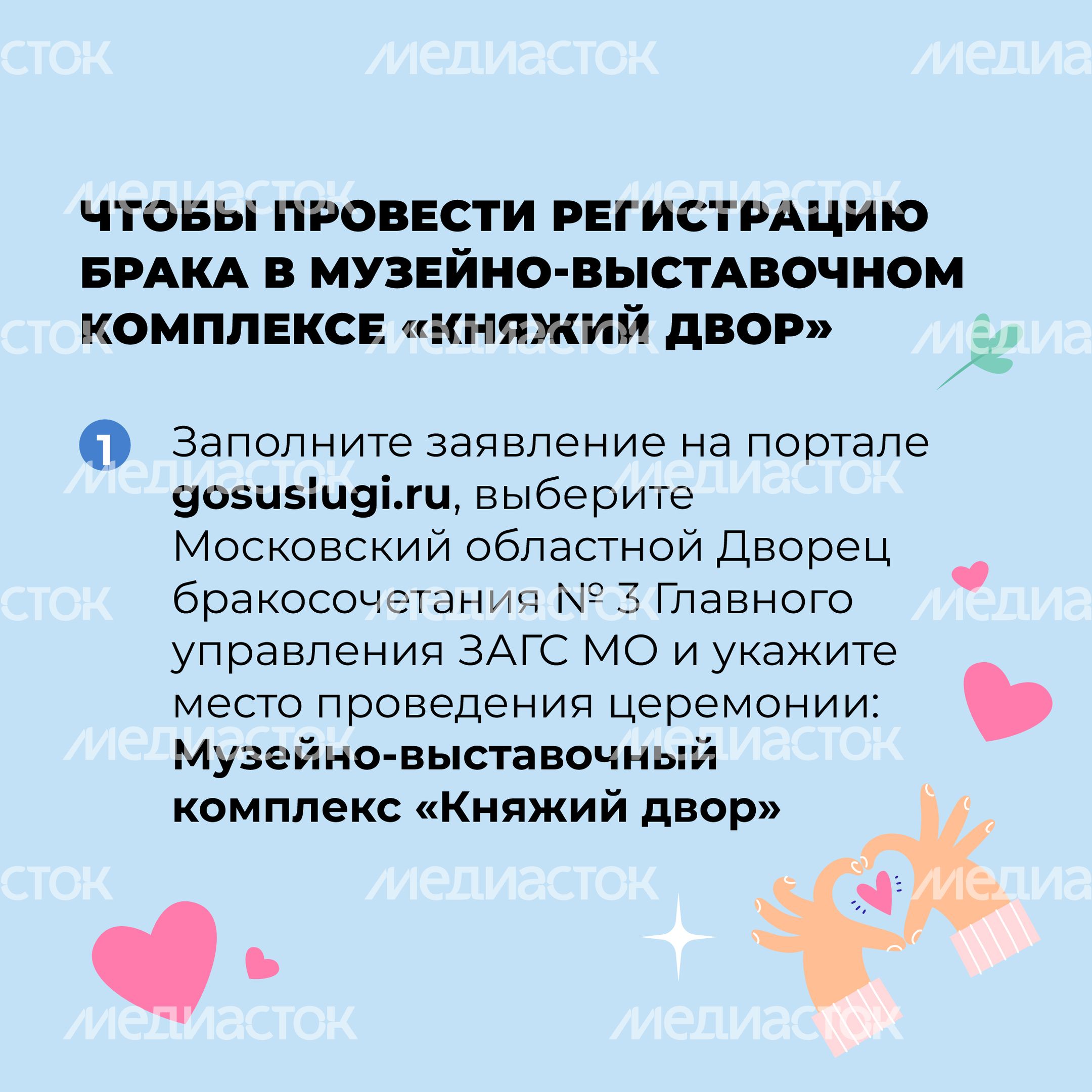 Квадрат Княжий двор 05.jpg