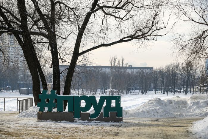 Виды Реутова