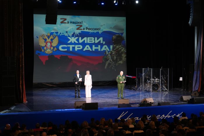В Красногорске в преддверии Дня защитника Отечества прошел концерт "Живи, страна!"