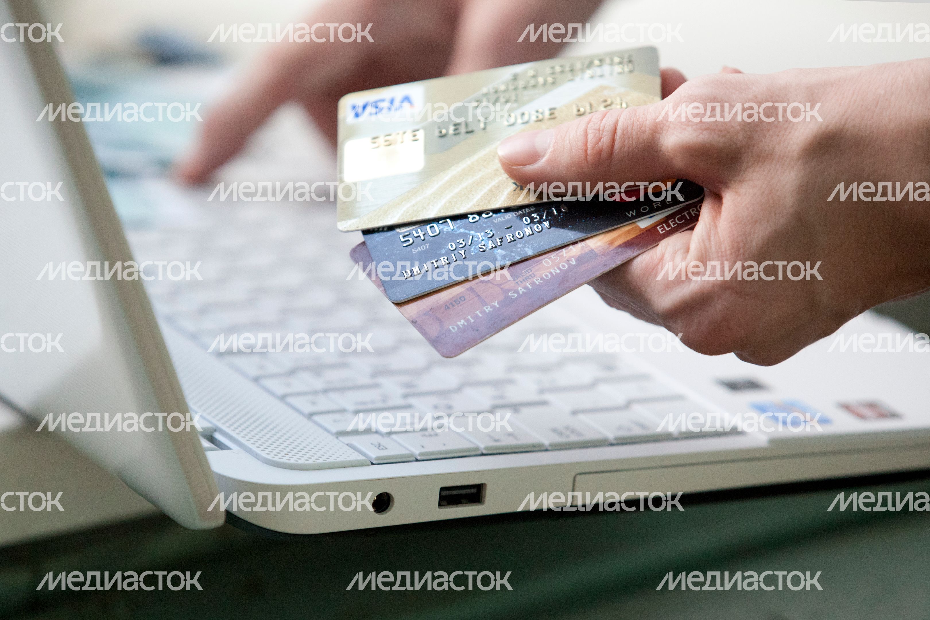 Онлайн-покупка в Интернете Онлайн-покупка в Интернете