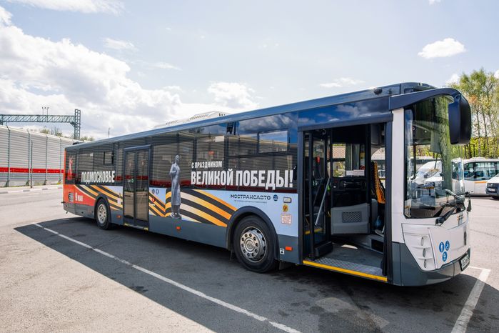 Брендированный автобус к 80-летию Победы в Великой Отечественной войне в Подмосковье