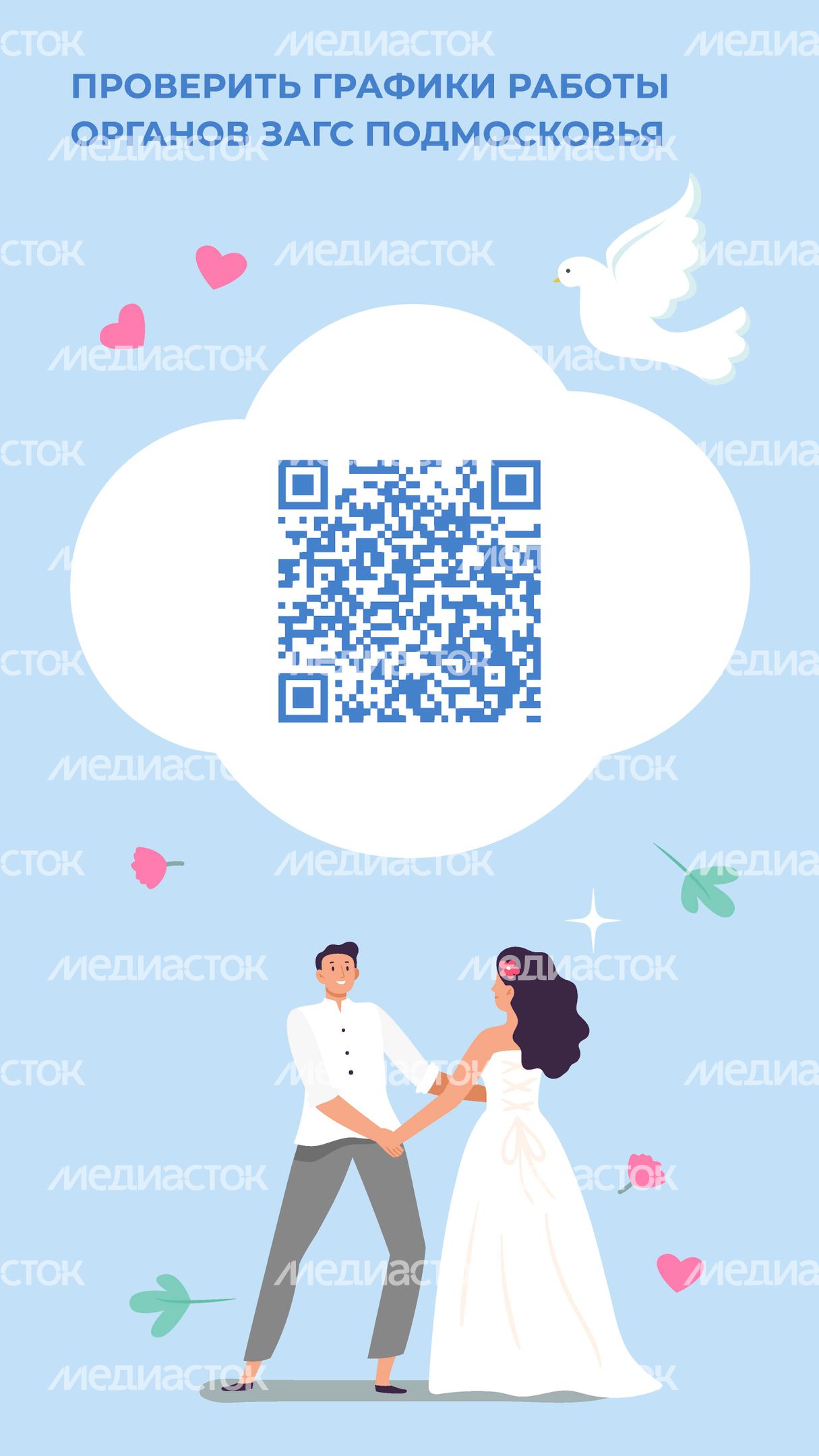 Красивые даты_июль_вертикаль_03