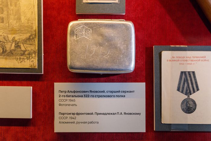 Выставка «В победоносный сорок пятый год» к 80-летию Победы в Музейно-выставочном комплексе Дмитровского кремля