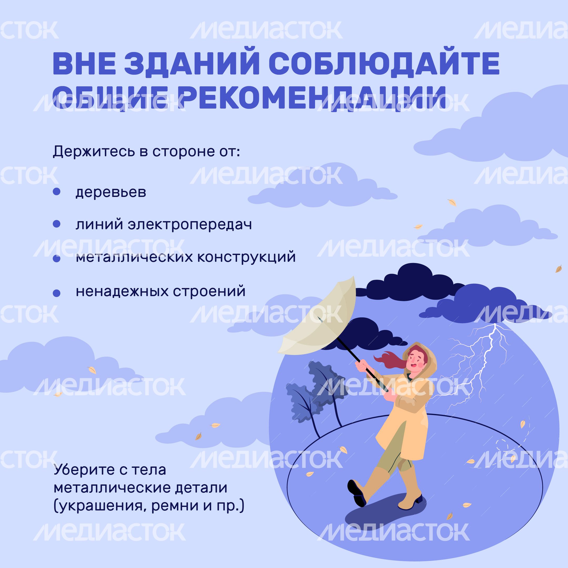 квадрат гроза 03.jpg