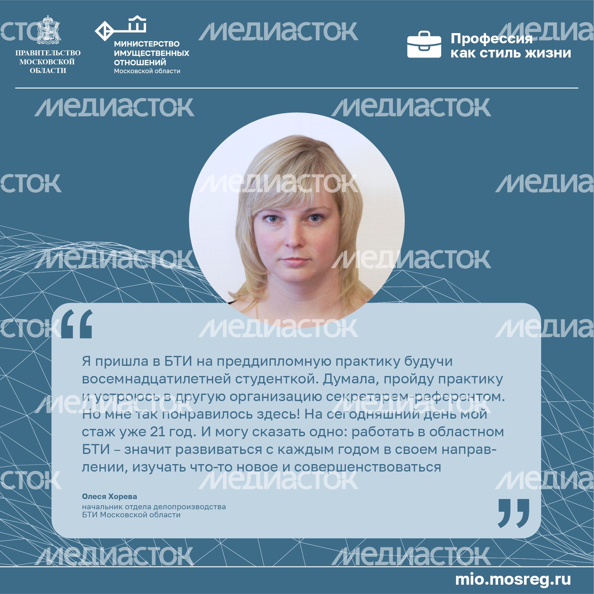 Цитата_Хорева_квадрат-100.jpg
