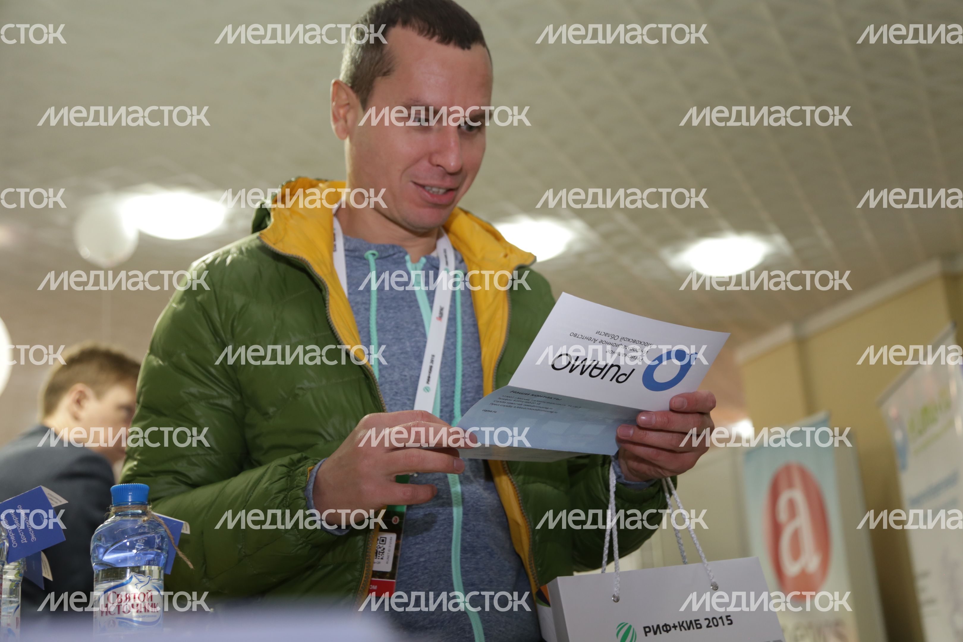 Интернет-форум «РИФ+КИБ» в Одинцовском районе