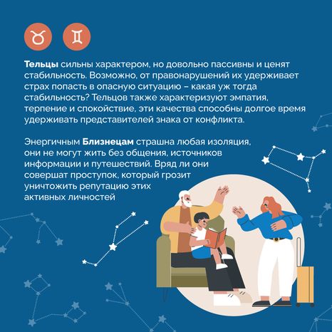 Виноваты звезды квадрат (5).png