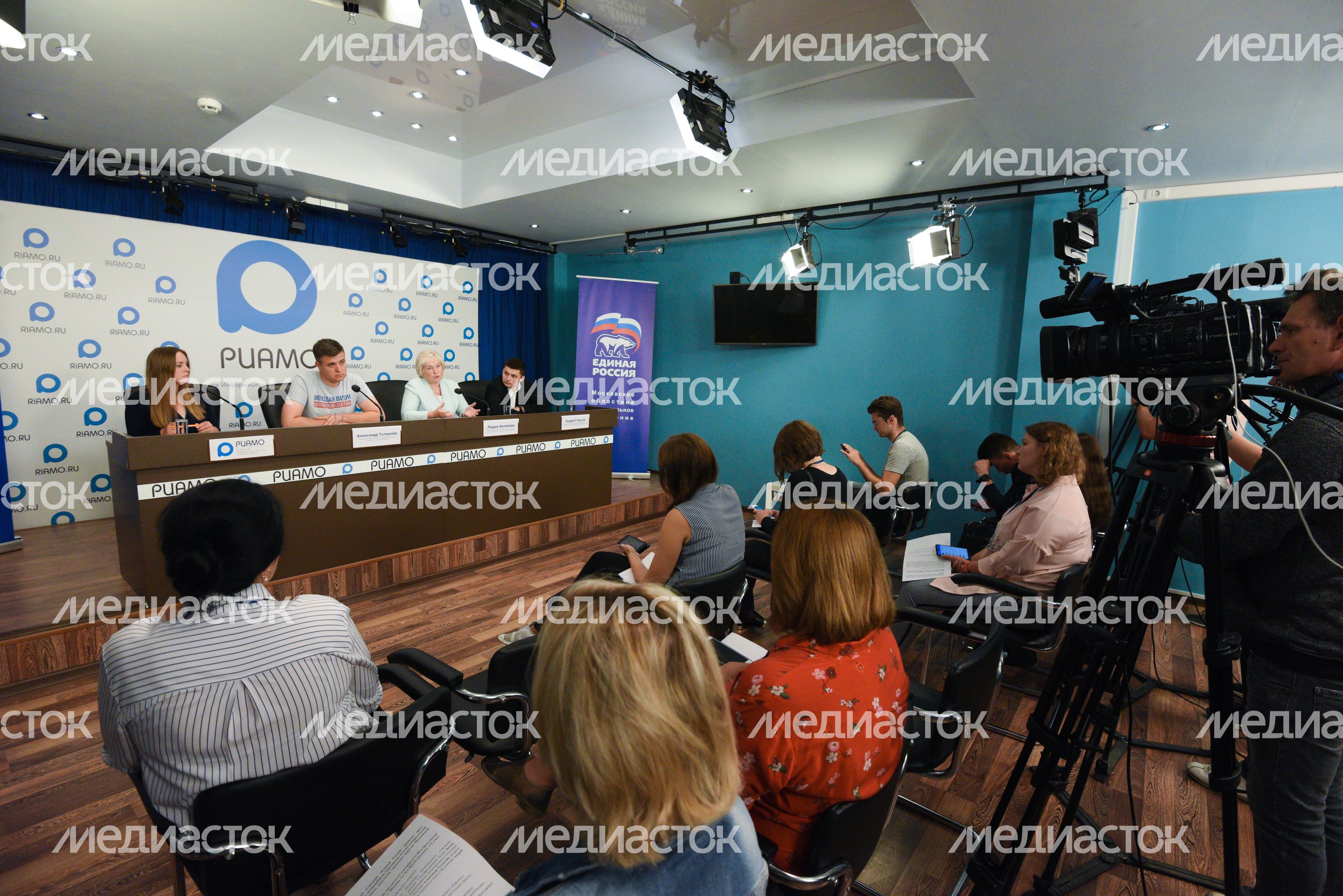 Пресс-конференция подмосковного отделения «Единой России», посвященная итогам выборов в советы депутатов городских округов Московской области