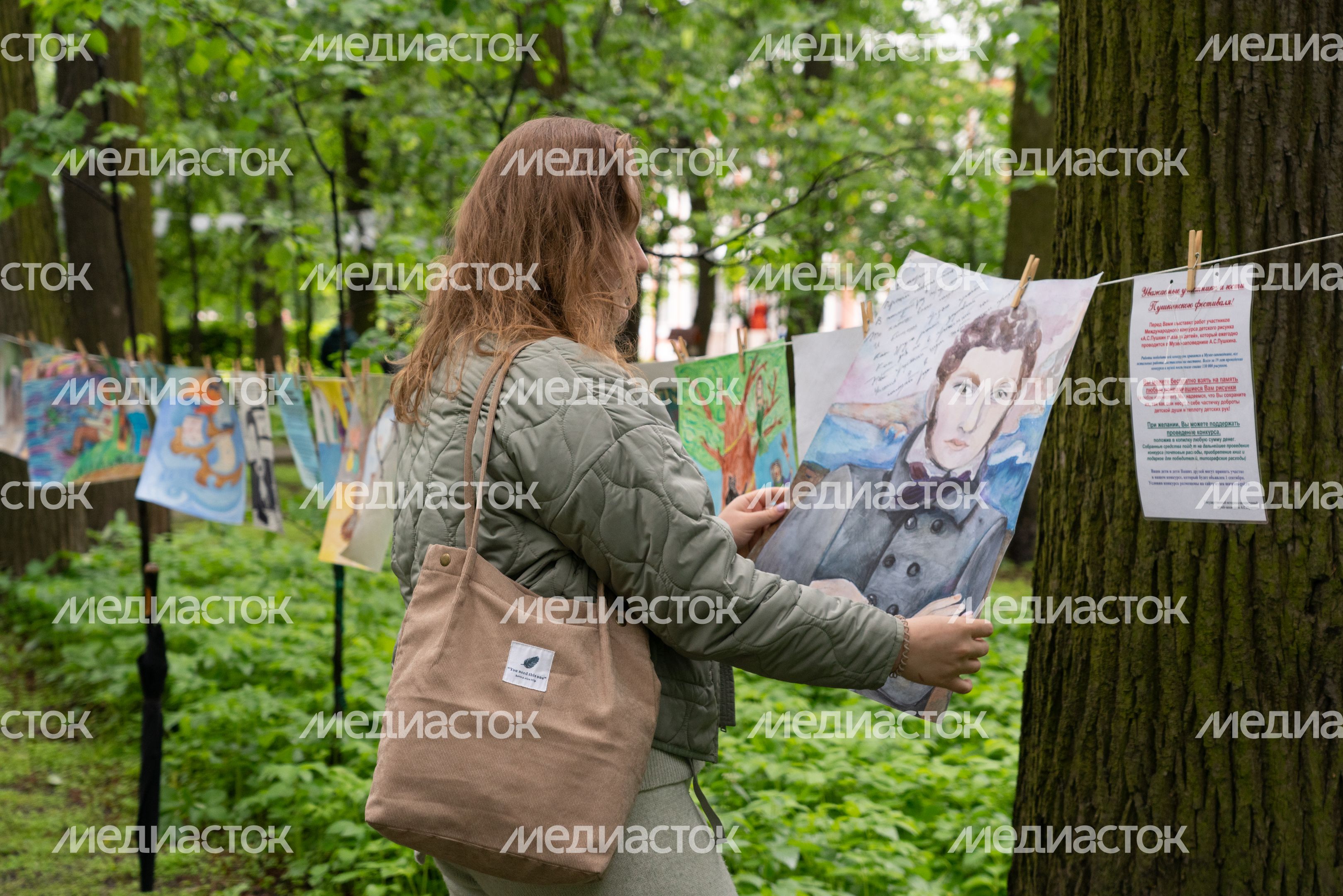 Арт-пикник Большие Вяземы Арт-пикник Большие Вяземы