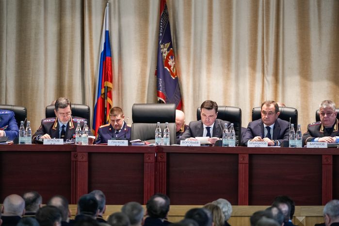 Заседание коллегии Главного управления Министерства внутренних дел России по Московской области