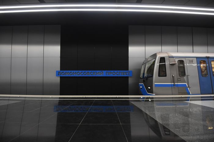 Метро