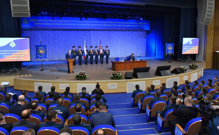 Всероссийский сбор представителей Единой государственной системы предупреждения и ликвидации чрезвычайных ситуаций