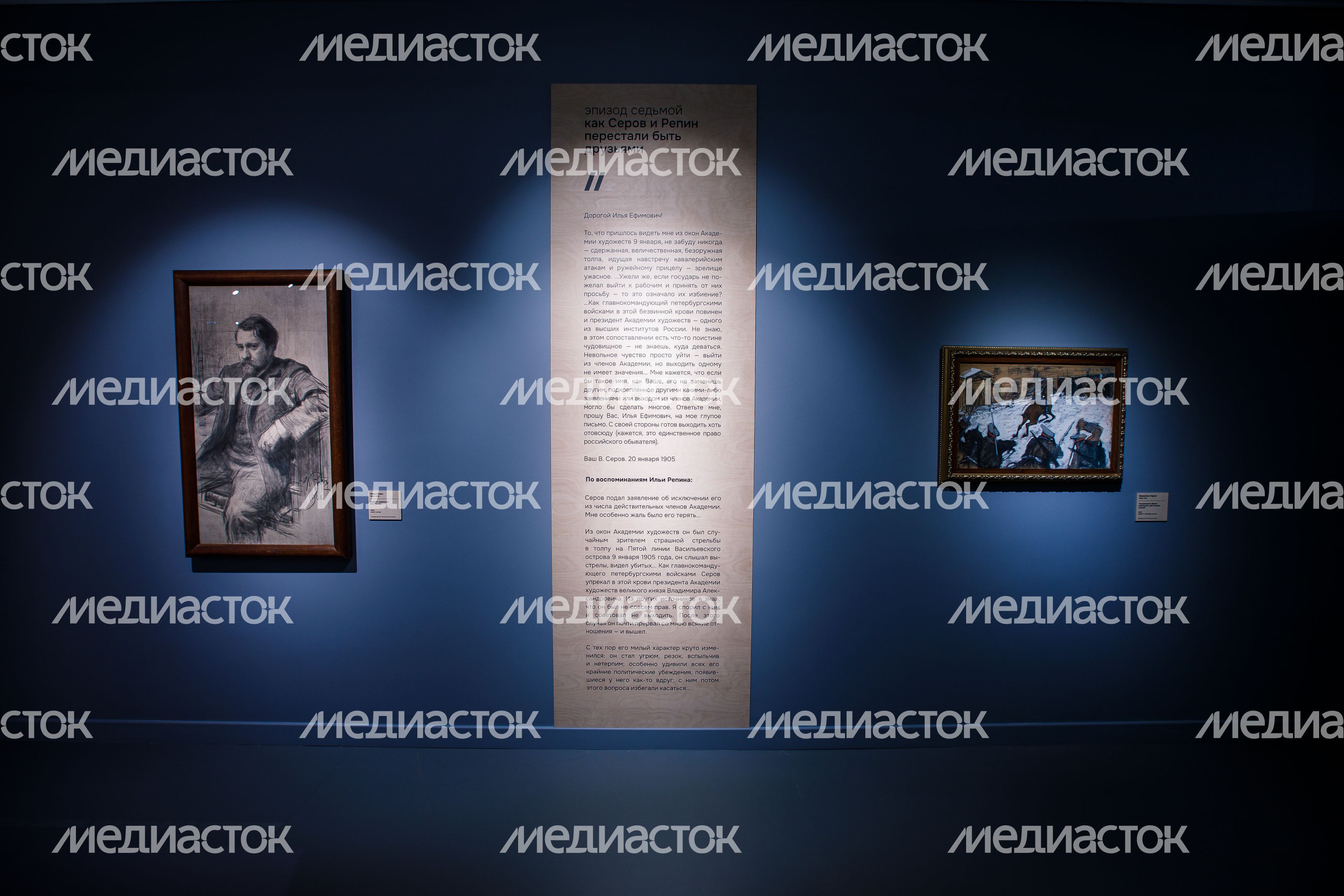 Открытие выставки «Мастер Репин. Эпизоды из жизни учителя и учеников» в музее «Новый Иерусалим» в Истре Открытие выставки «Мастер Репин. Эпизоды из жизни учителя и учеников» в музее «Новый Иерусалим» в Истре