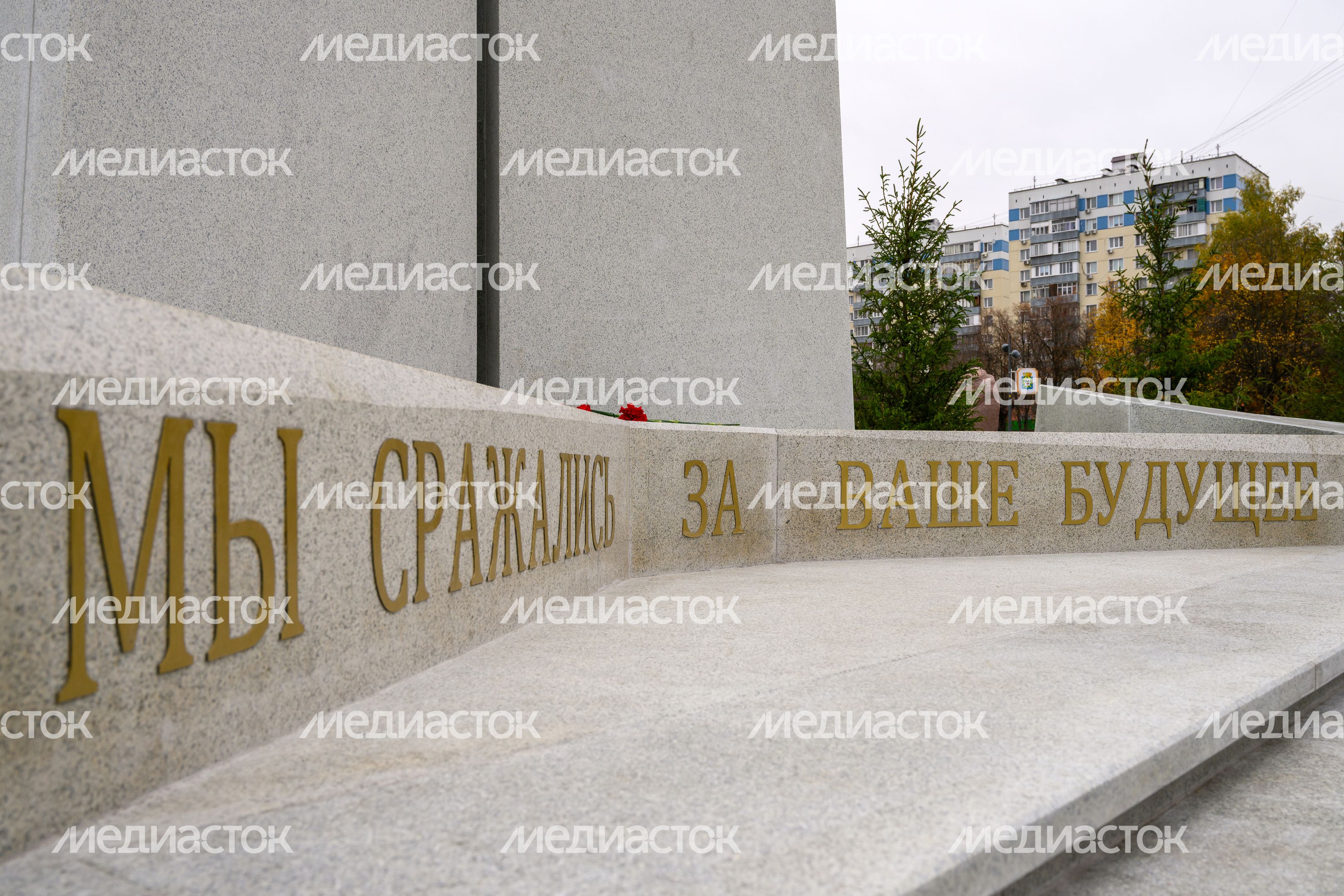 Новая стела участникам СВО в Видном Ленинского округа Новая стела участникам СВО в Видном Ленинского округа