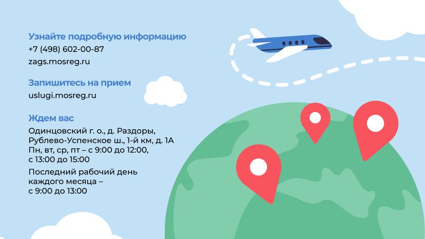 апостиль